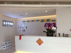 -松和日式美容整骨