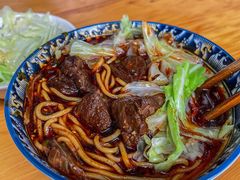 -十八梯眼镜面(五红路店)