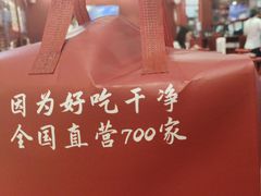 -喜家德虾仁水饺(东海缤纷天地店)
