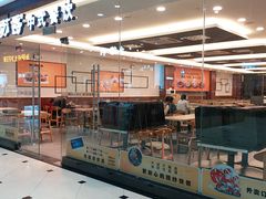 门面-苏客(金城店)