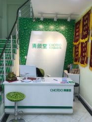 -清颜堂专业祛痘