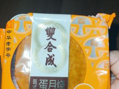 -双合成(东岗路店)