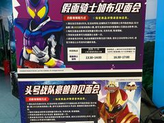 -TOYSRUS玩具反斗城(上海万象城店)