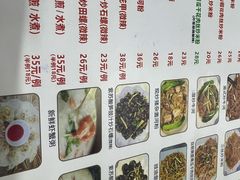 -南记食粥坊·宵夜大排档(莲花总店)
