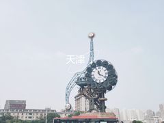-世纪钟