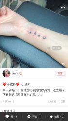 -刺客纹画纹身·洗纹身·穿孔饰品