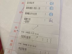 -幸运楼(北京路店)