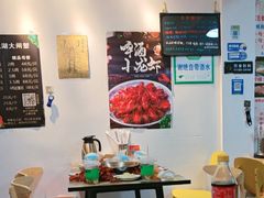-祥鹤龙虾螃蟹