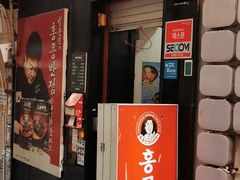 -香港饭店0410(明洞店)
