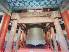 -大钟寺古钟博物馆