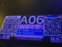 -拾叁唐Livehouse(佛山禅城店)