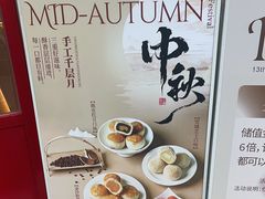 -DEMO黛慕蛋糕(中泰店)