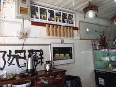 -苏妃奶酪(平江路店)
