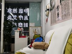 -永太盲人按摩(福田店)