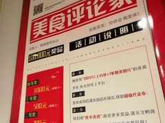 -鸭得堡老鸭汤·鸭血粉丝(凤凰西街店)