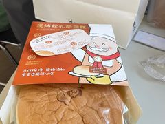 -西村叔叔的店·面包·甜品·蛋糕(清河万象汇店)