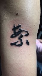 -黑旗纹身