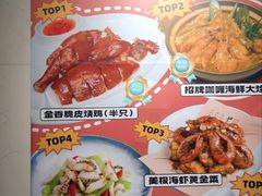 -和平馆·地道港澳茶餐厅(西门口店)