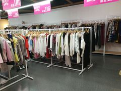 -唯品仓(东山锦轩·现代城店)