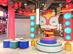 -CITY MART城市集市(中庚漫游城店)