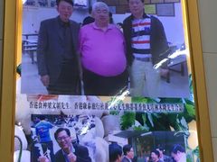 -蒂蒂香達濠魚丸