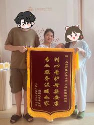 -上海百佳母婴护理中心