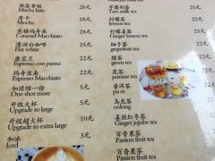 菜单-康豪氏餐厅(酒仙桥店)