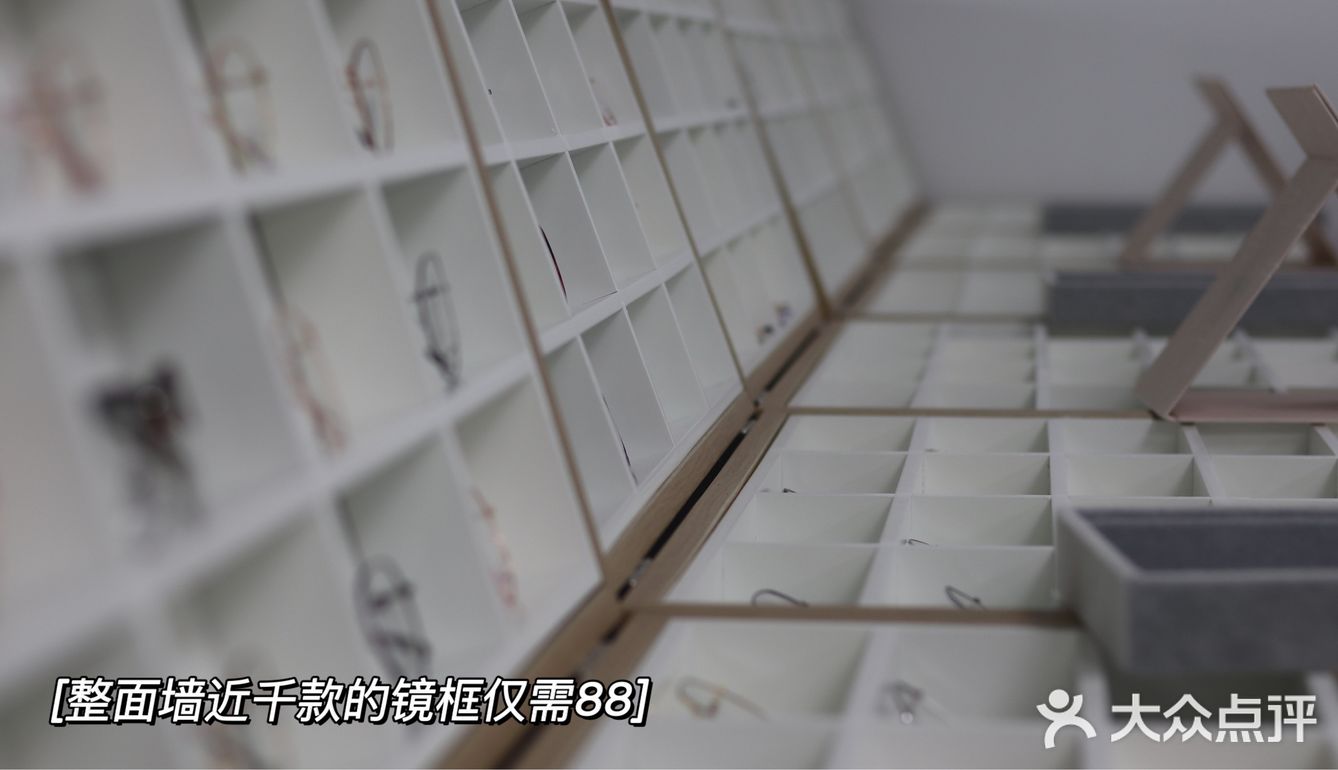 南商最大的写字楼竟然还藏着这家宝藏眼镜店