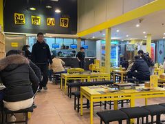 -望京小腰(北京总店)