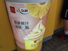 -麦当劳(龙阳路店)