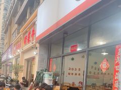 -德四家·云南傣味烧烤品牌(和谐店)