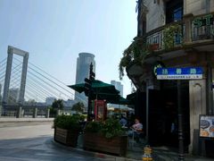 -星巴克(宁波老外滩店)