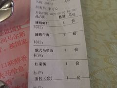 -华梅西餐厅(哈尔滨中央大街店)