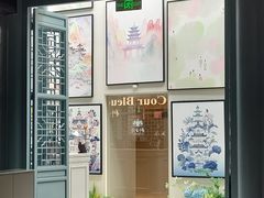 -狮王府淮扬菜(老门东店)