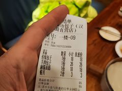 -宋都禾源·灌汤包子(汉兴路直营店)