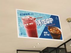 -眉州东坡(远洋未来广场店)