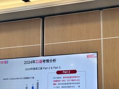 -启德考培雅思托福留学(香洲校区)