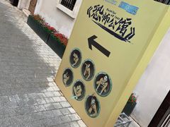 -华谊兄弟（长沙）电影小镇