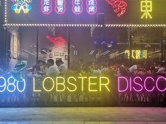 -盱眙小龙虾(天虹店)