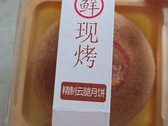 -昆明冠生园·鲜花饼·面包蛋糕(老街店)