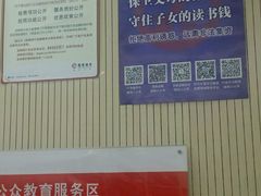 -招商银行(北京东城支行)