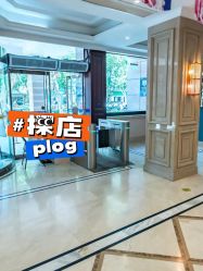 -南京医科大学友谊整形外科医院