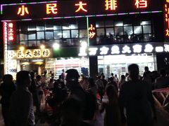 -小民大排档(光谷店)