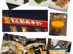 -紫泥369粗粮季(鼓楼店)