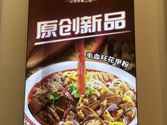 -见味花甲(福田coco park店)