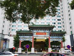 -王府半岛酒店