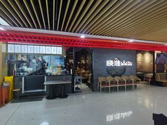 -晓淮山·扬州早茶·淮扬菜(龙阳广场店)
