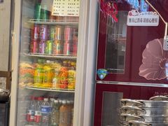 -醉人椒麻辣香锅(上地华联店)