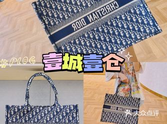 苏州探店｜第一个奢侈品包包就来这入手吧