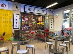 -七爷清汤腩·港式餐厅(金狮广场店)